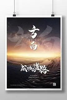 各有各的特点的成语