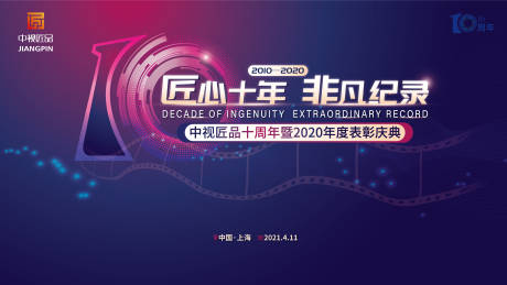 网站开发哪里好